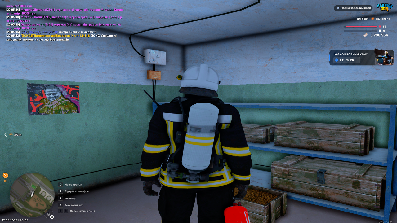 UKRAINE GTA 17 05 2026 20 05 54
