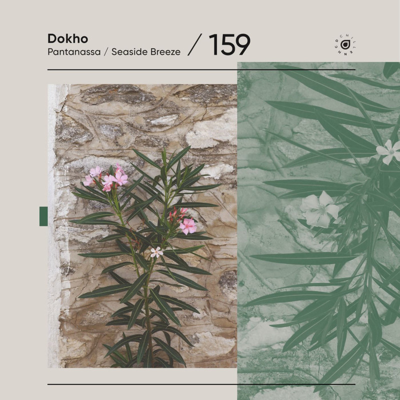Dokho - Pantanassa (Extended Mix) / Seaside Breeze (Extended Mix) 2026 (FLAC)