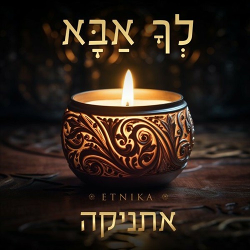 תמונה