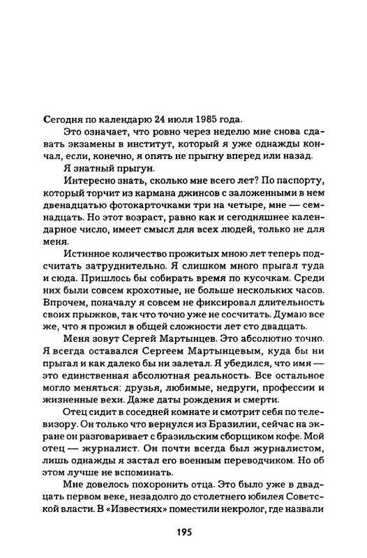 p0196