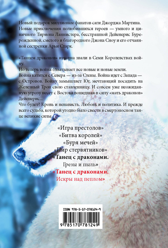 2-cover4