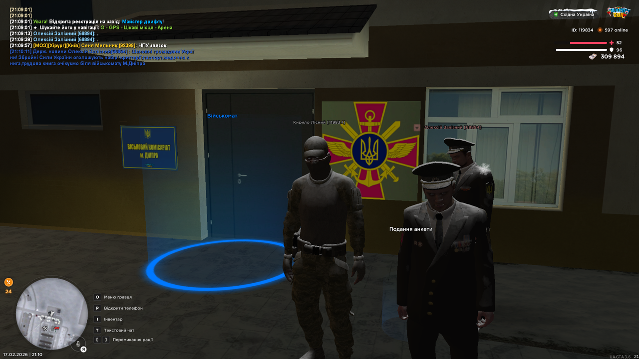 UKRAINE GTA 17 02 2026 21 10 14