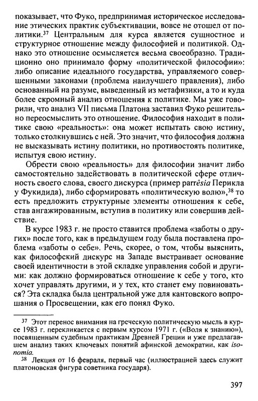 p0398