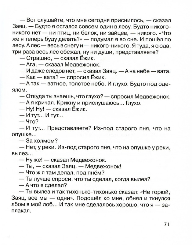 2011-73-148-page-0002