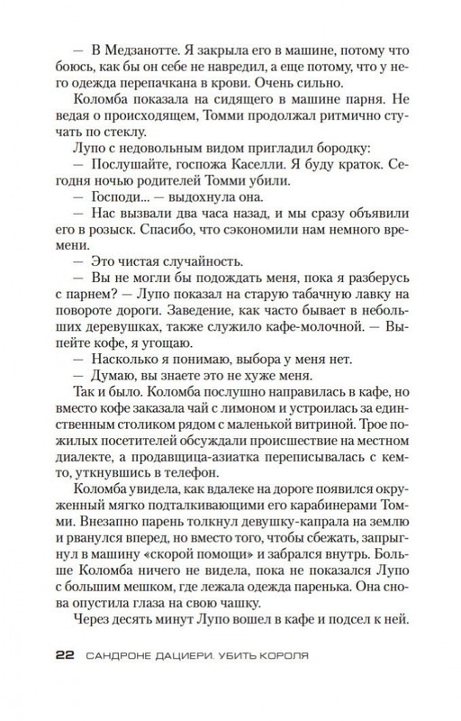1-page-0020