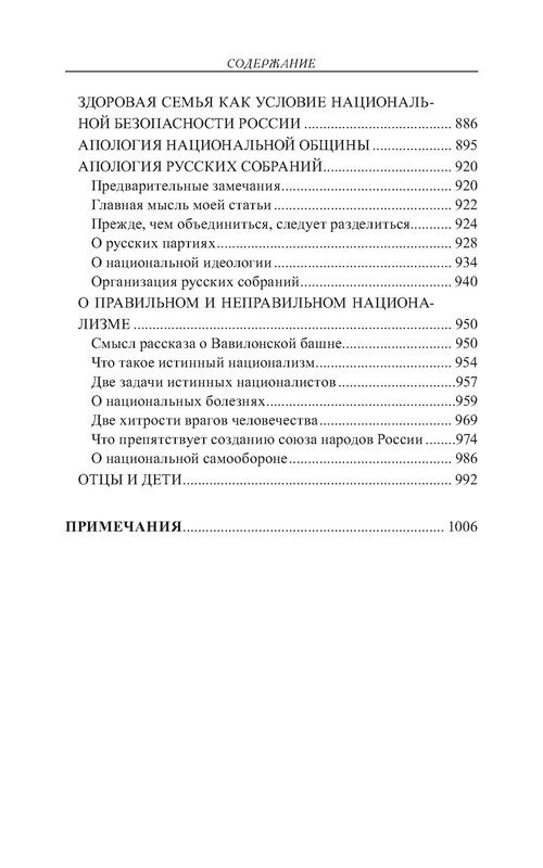 p0018