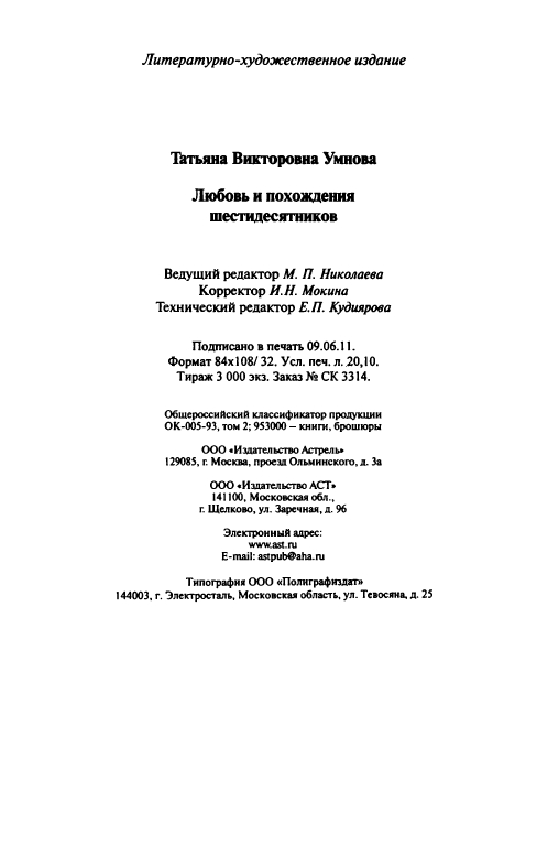 page-0060