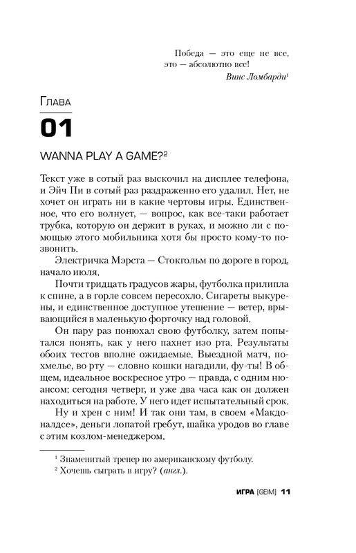 ITD000000000272856-page-0011