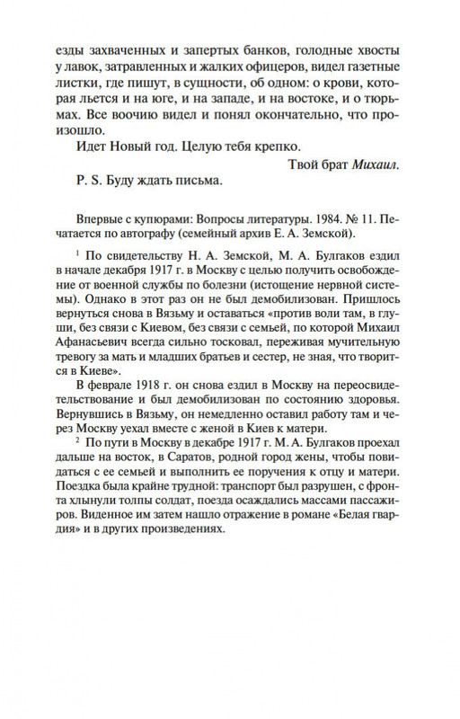 2-page-0017
