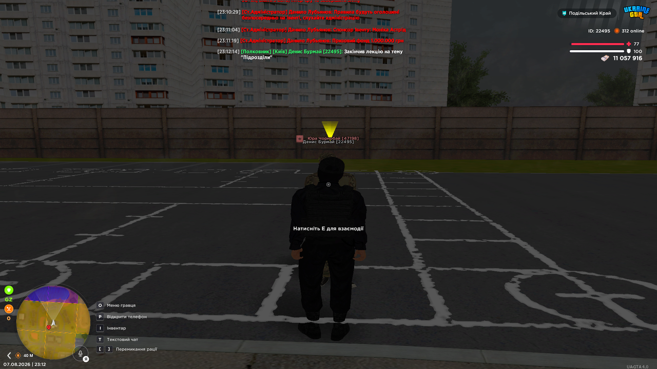 Grand Theft Auto San Andreas Screenshot 2026 08 07 23 12 15 27