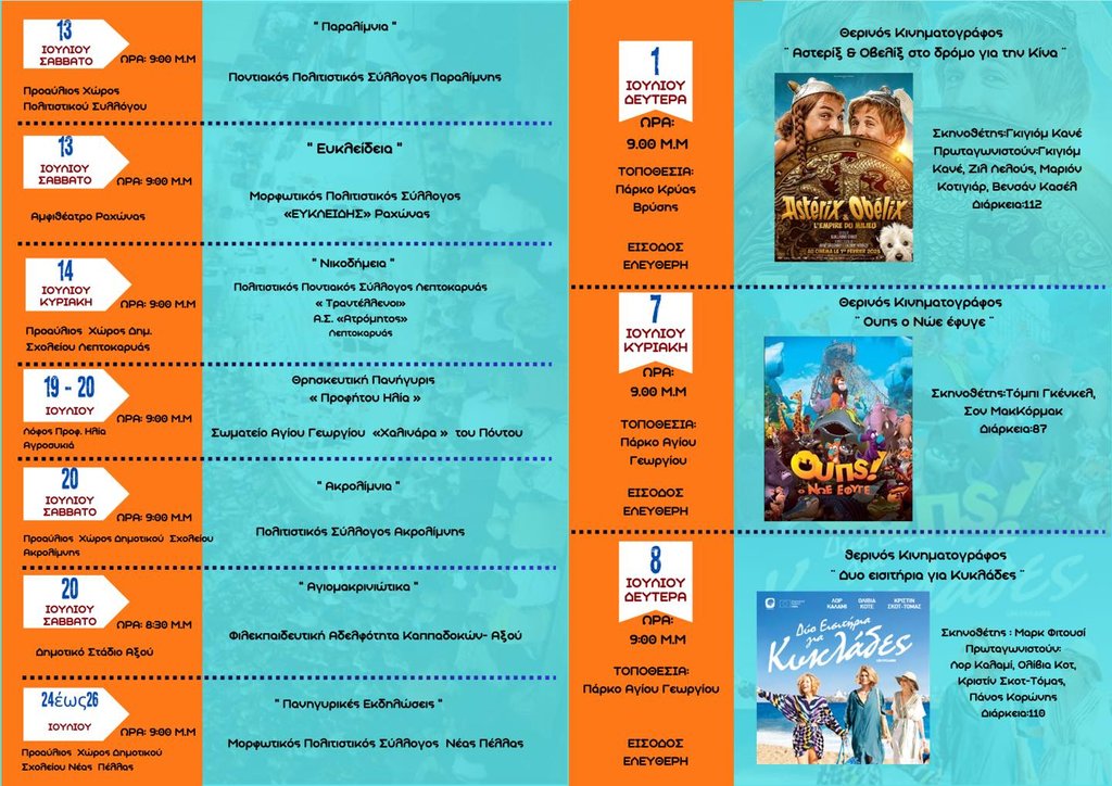 417404530-786661573651059-4366577203349980390-n