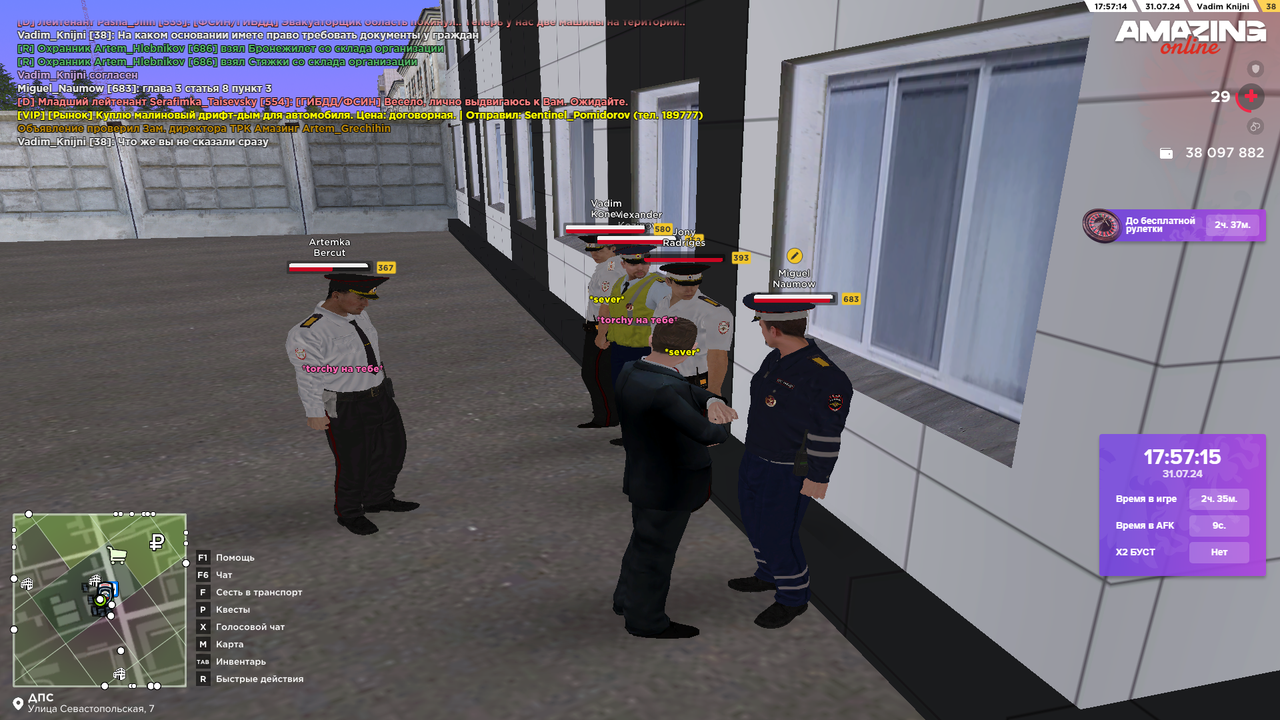 Снимок экрана (4612)