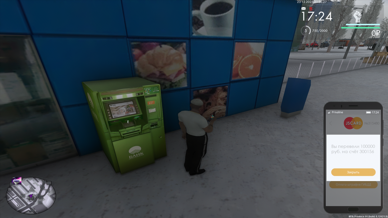 Grand Theft Auto San Andreas Screenshot 2025 12 23 21 36 30 05