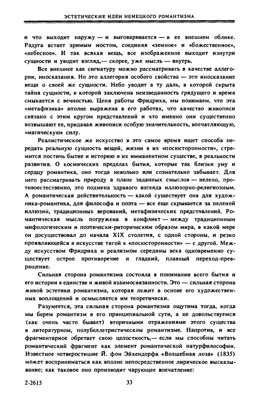 p0033