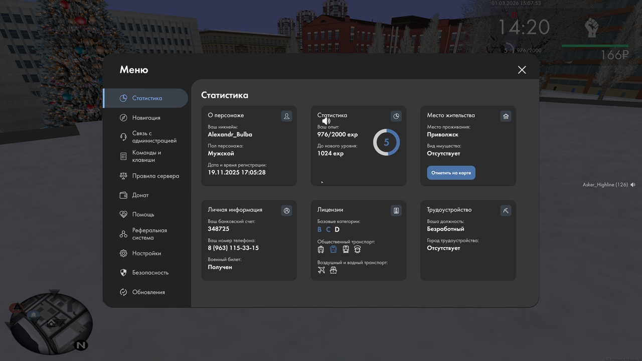 mta screen 2026 03 01 15 07 51