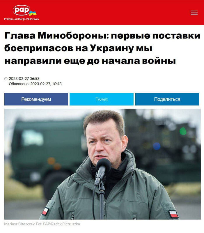 изображение_2023-02-27_201347158