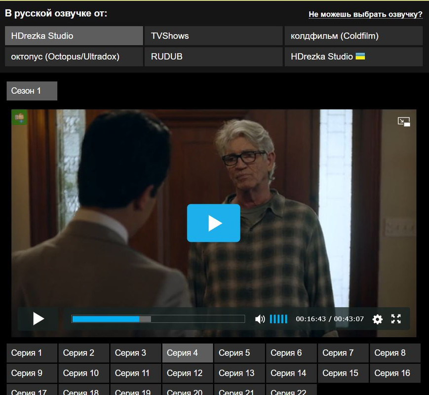 Эрик Робертс