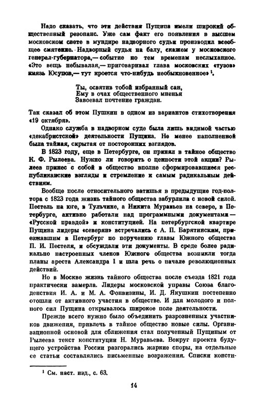 p0017