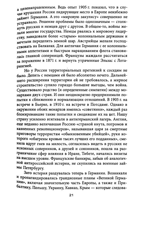 p0021