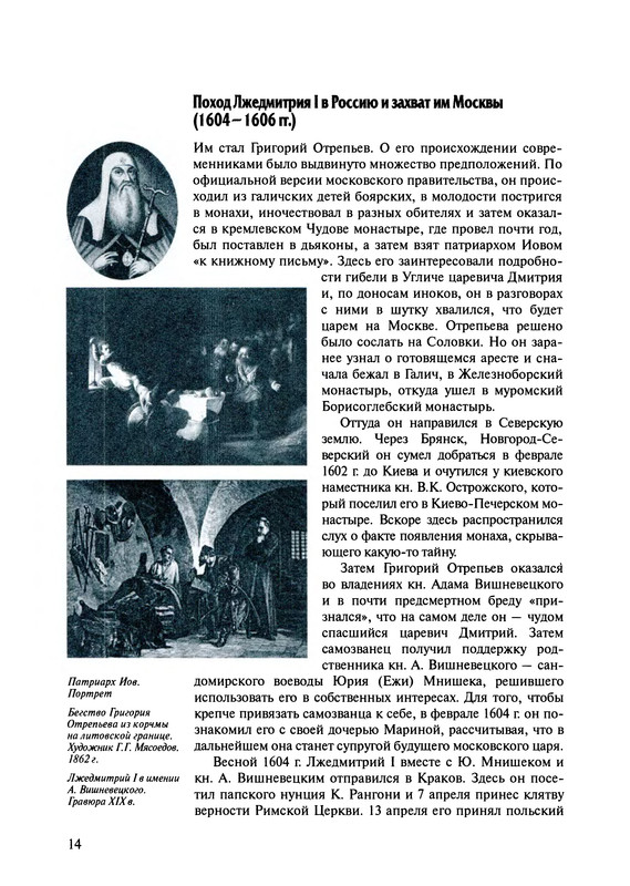 p0015
