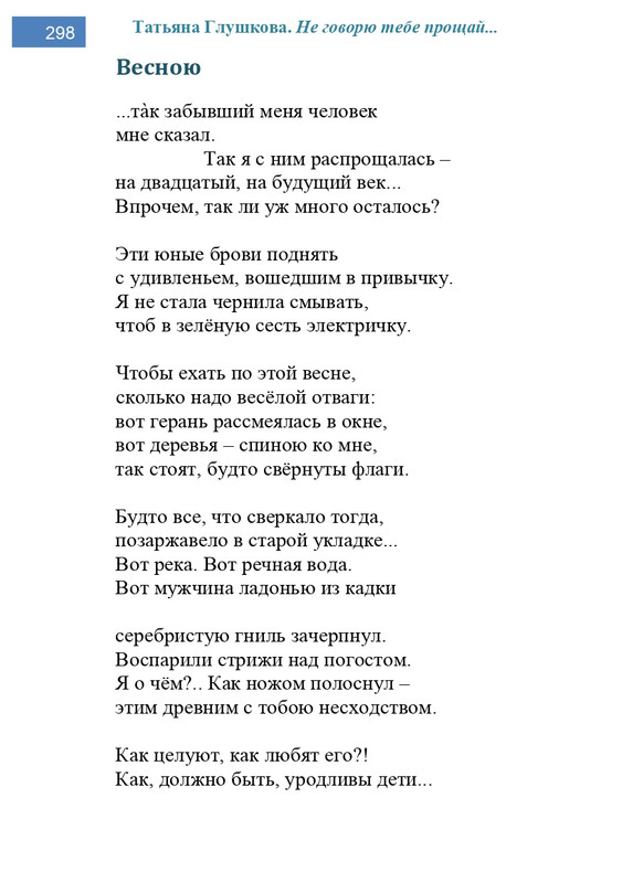 2002-248-443-page-0051
