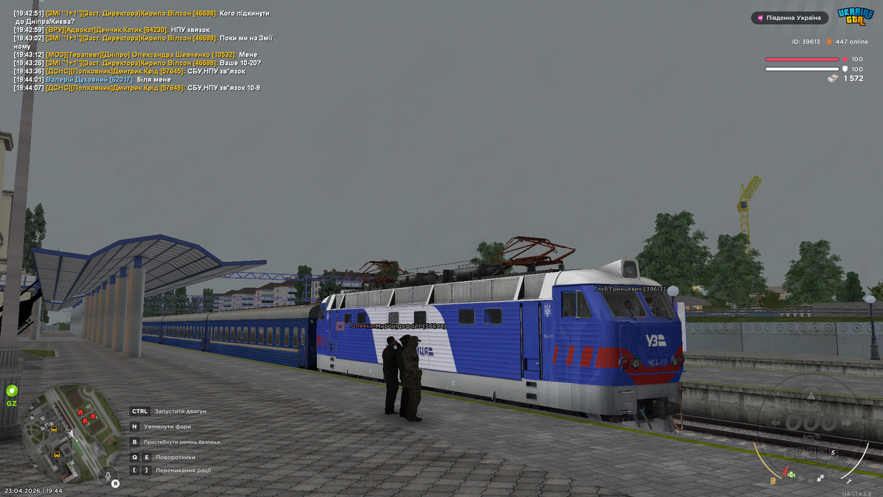 mta screen 2026 04 23 19 44 09