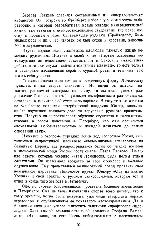 1965-page-0023
