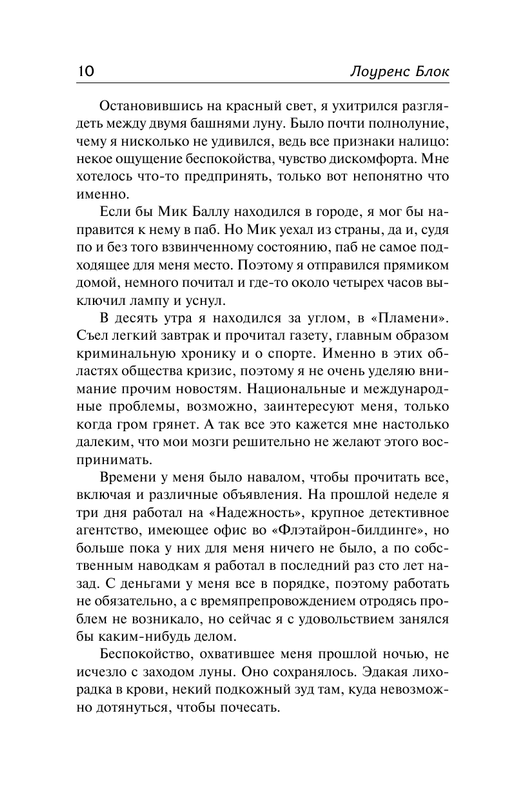 AST000000000164786-10