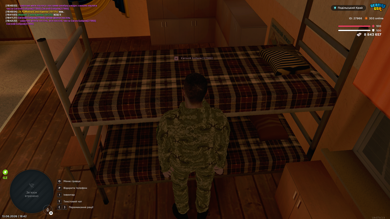 UKRAINE GTA 13 06 2026 18 42 25