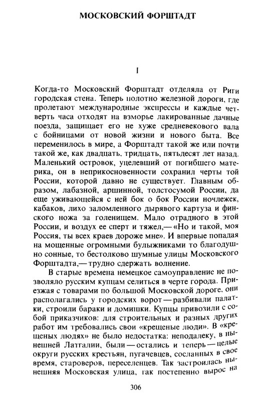 p0308