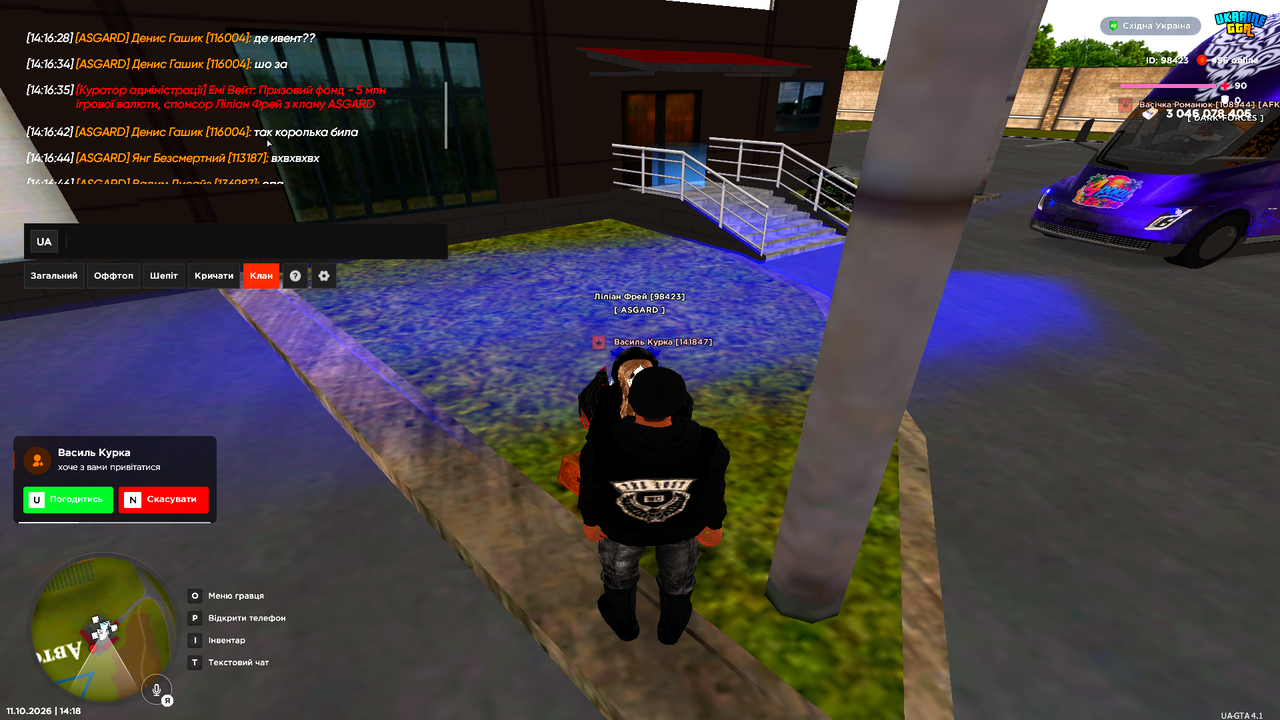 UKRAINE GTA 11 10 2026 14 18 16