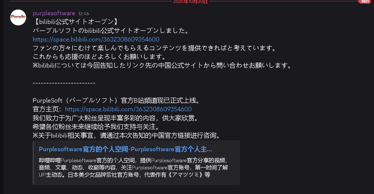 2025-10-20-124652.png