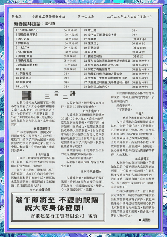 105-07
