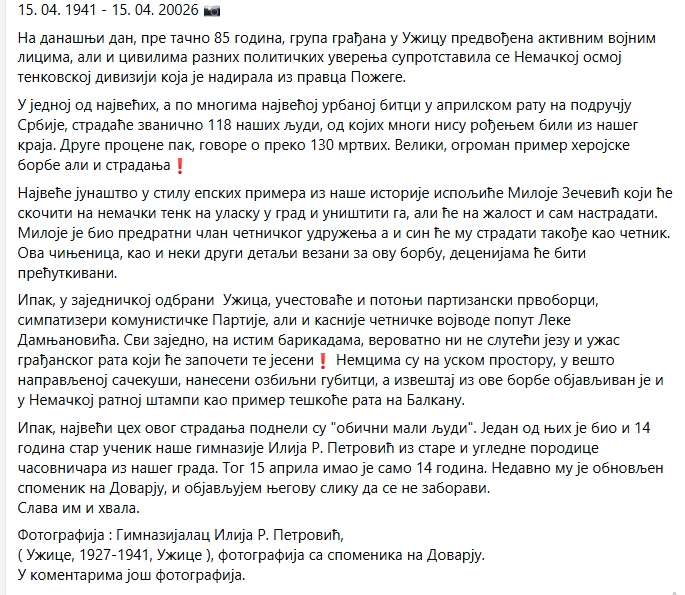 [Слика: Screenshot-3.png]