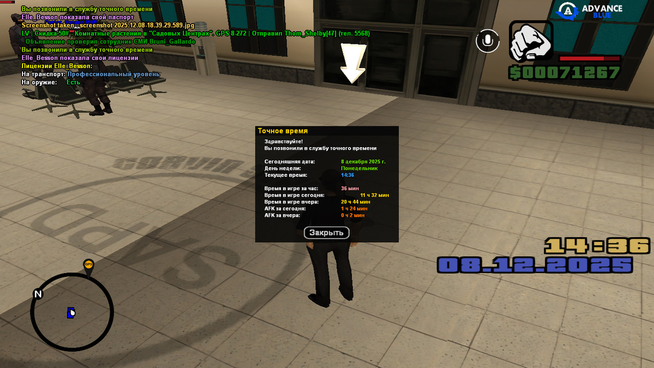 screenshot 2025 12 08 18 40 01 476