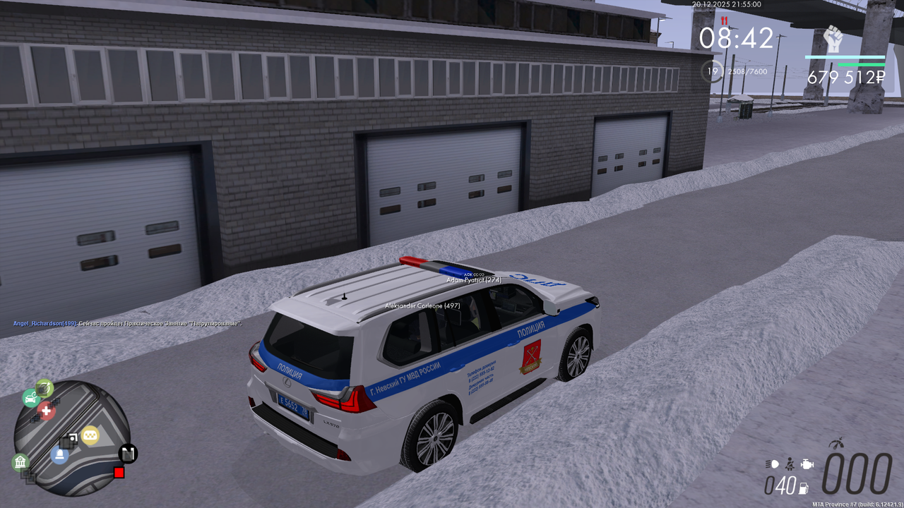 mta screen 2025 12 20 21 54 56