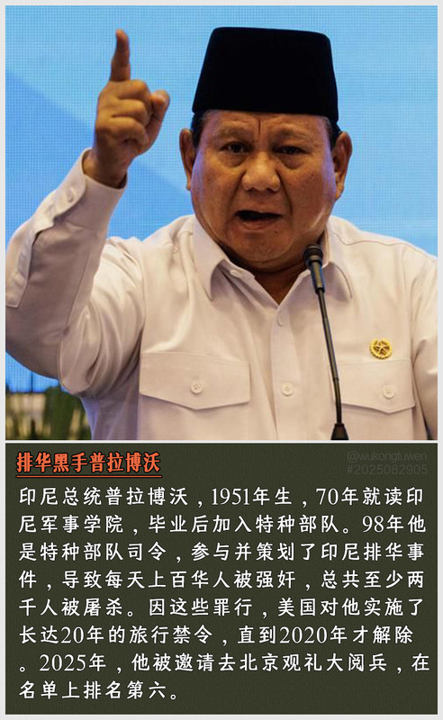 https://i.postimg.cc/rpbNKgC4/2025082905.jpg