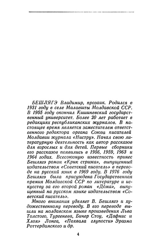 p0008