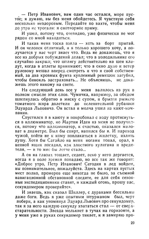 p0032