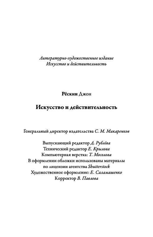 p0310