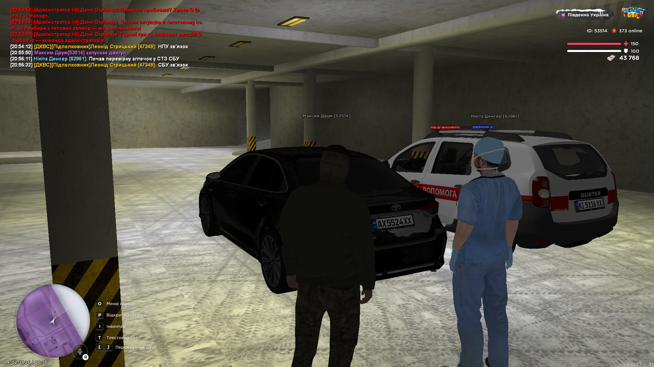 05 СБУ звіти на майора 3 день перевірка аптечок від МОЗ