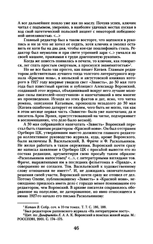 p0047