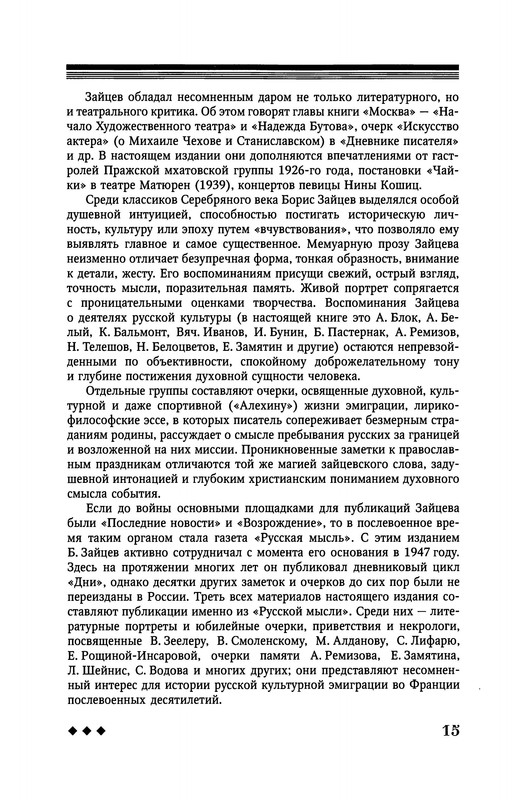 p0016