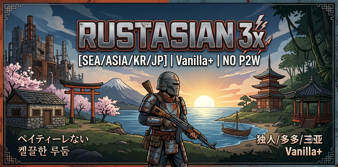 Баннер сервера RUSTASIAN 3x [SEA/ASIA/KR/JP] | Vanilla+ | Just Wiped 27/06