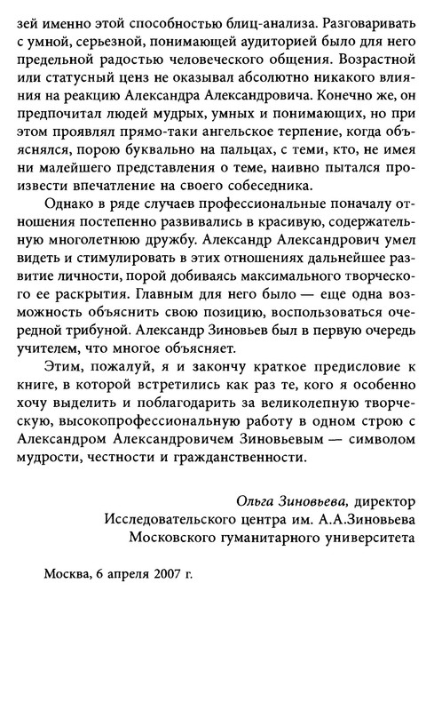 p0010