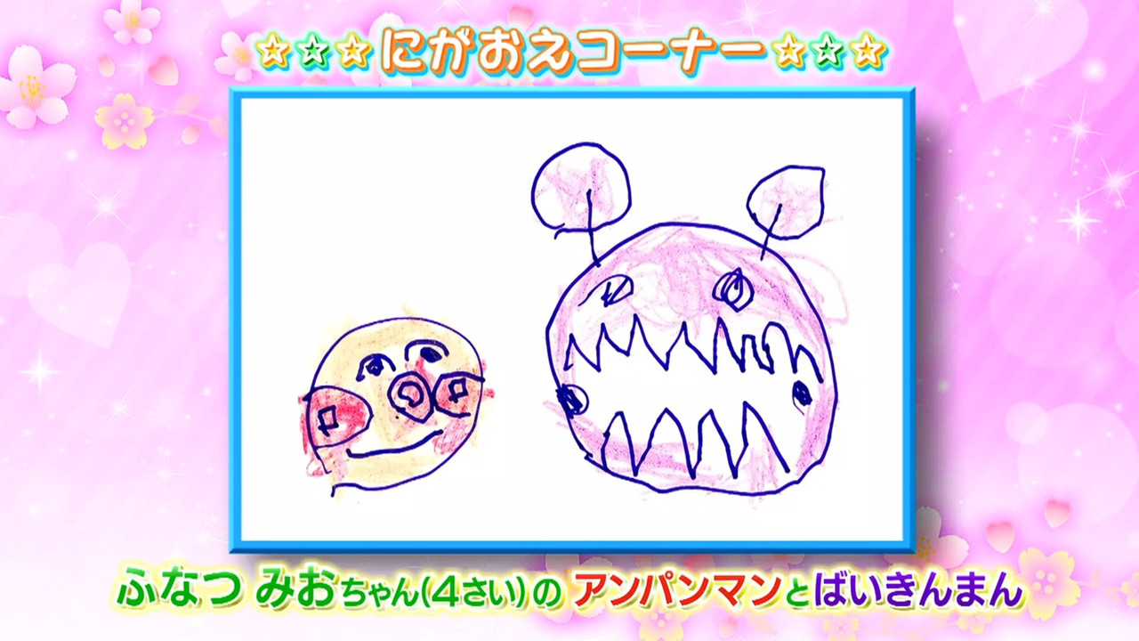 スクリーンショット 2026 03 28 175421