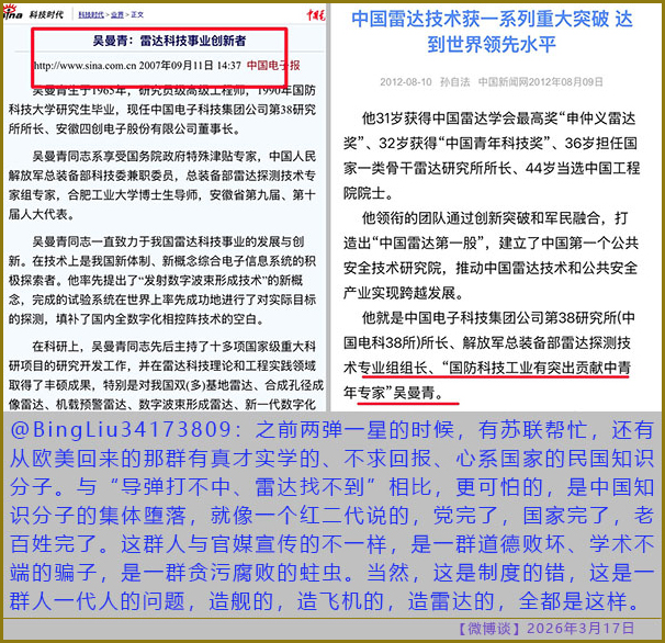 https://i.postimg.cc/rpc8kbYN/20260317-bt-(5).jpg