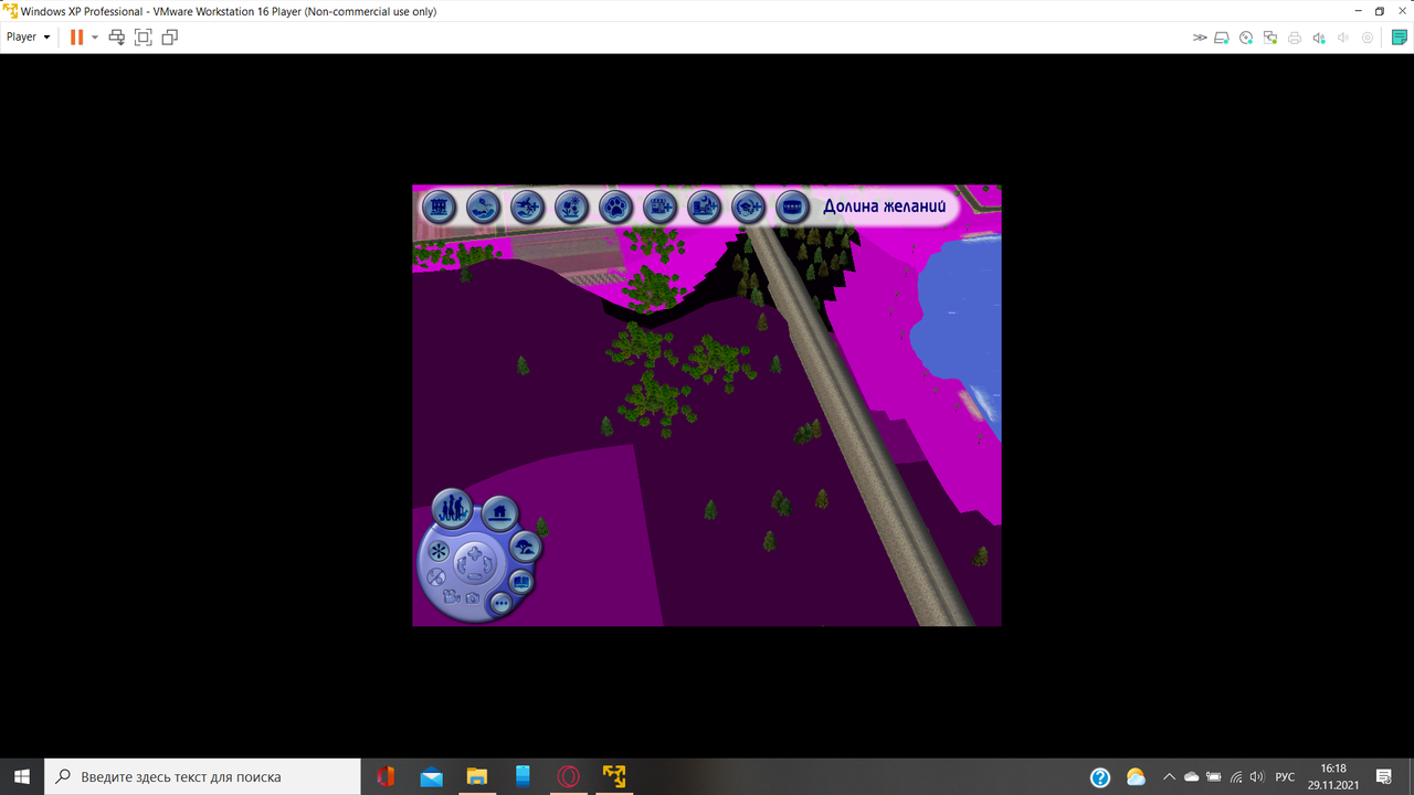 Снимок экрана (253)