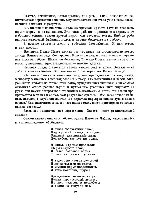 p0013