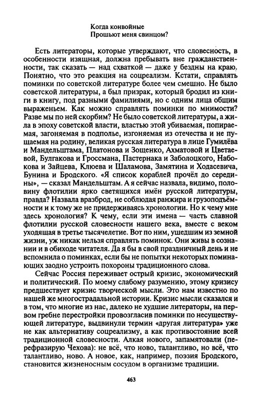 p0013